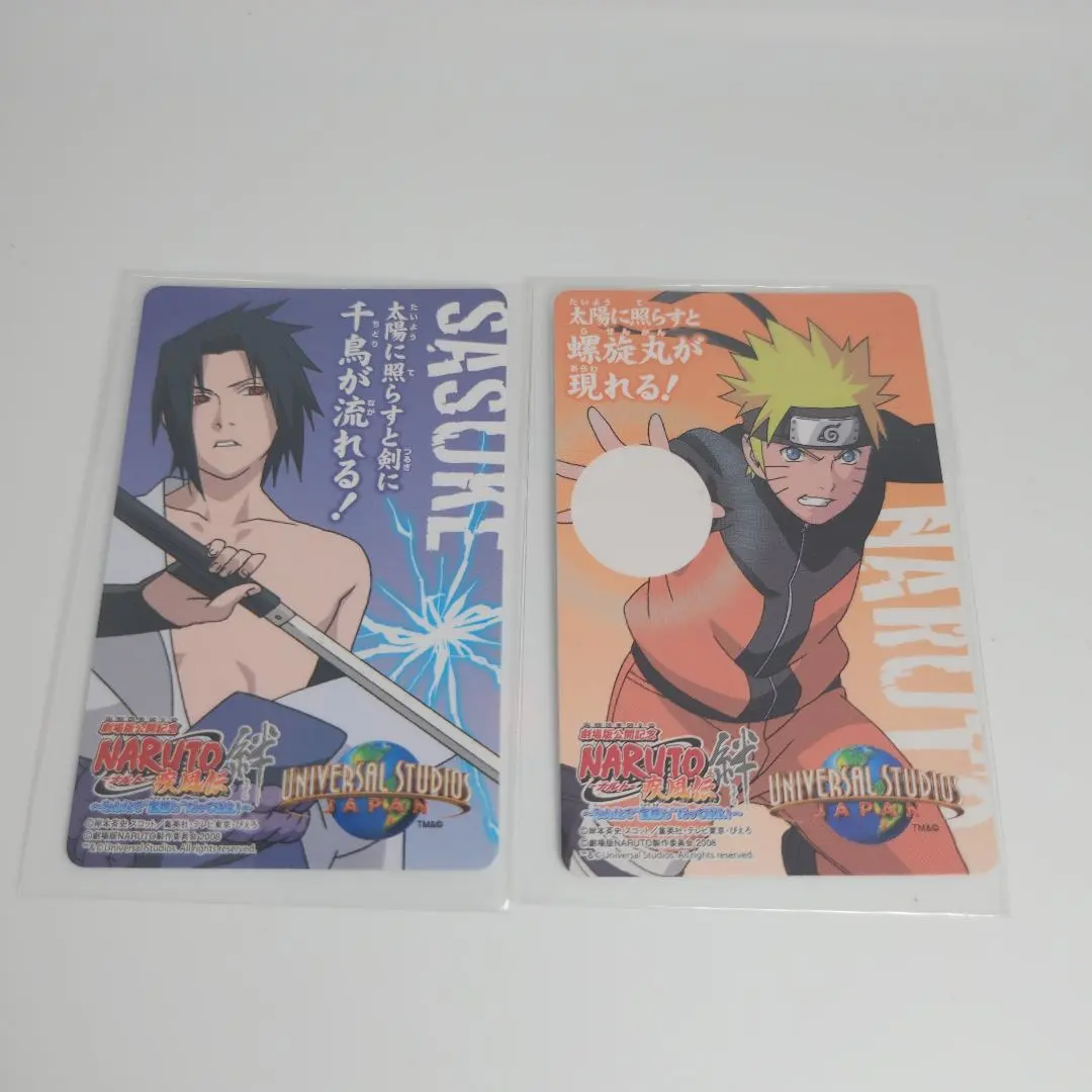 2026年最新】ナルト usjの人気アイテム - メルカリ
