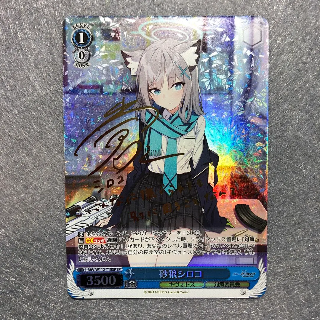 2026年最新】シロコ サインの人気アイテム - メルカリ