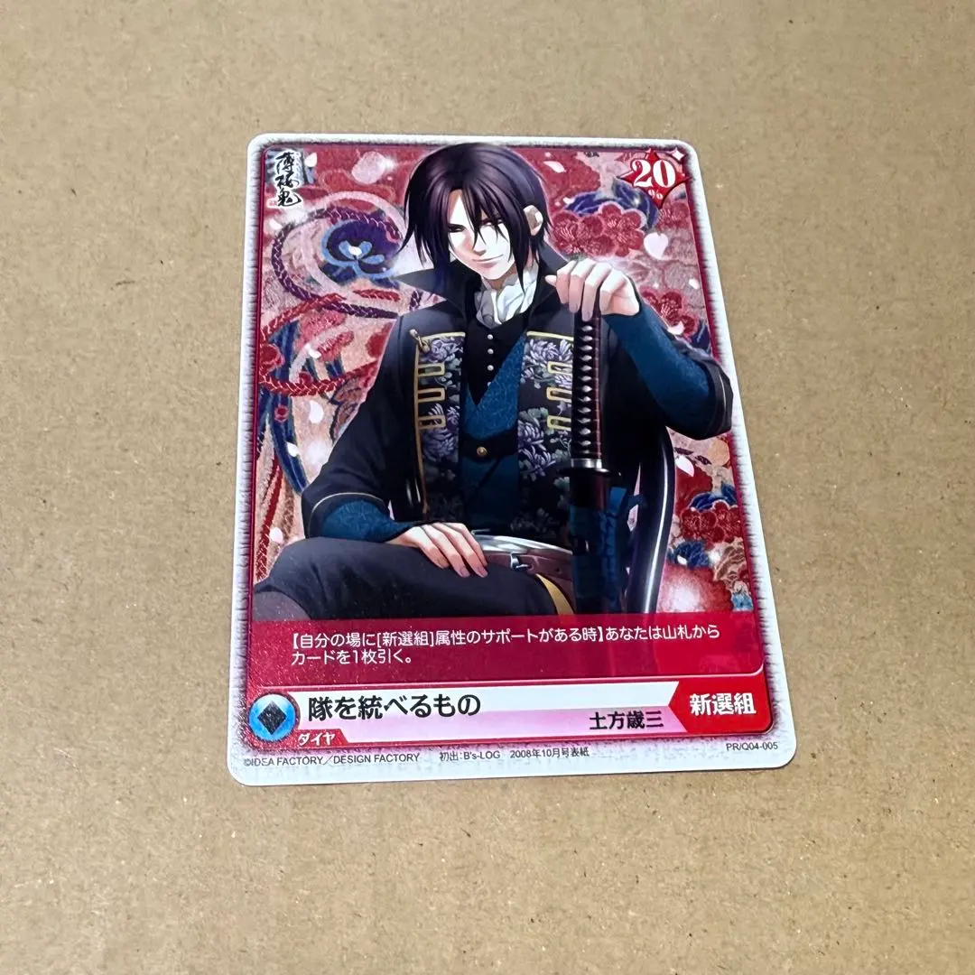 2026年最新】薄桜鬼 アリス クロスの人気アイテム - メルカリ