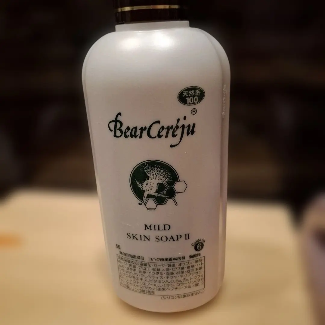 2026年最新】ベルセレージュ ボディソープの人気アイテム - メルカリ