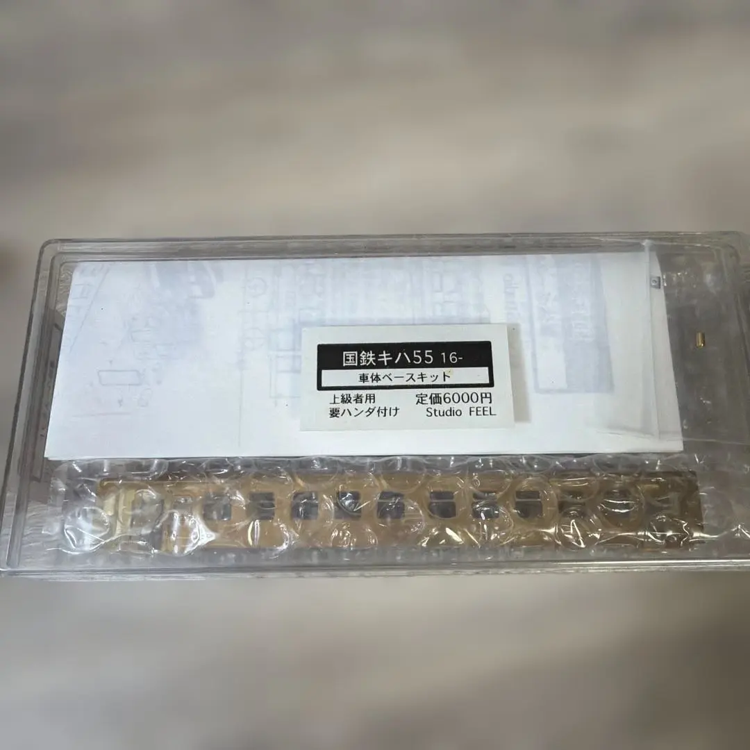 2026年最新】キハ55の人気アイテム - メルカリ