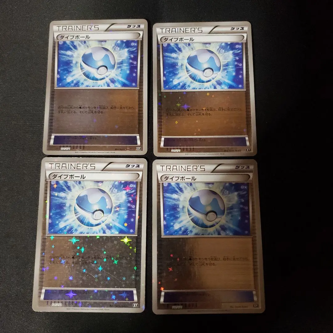 2026年最新】ダイブボール ミラーの人気アイテム - メルカリ