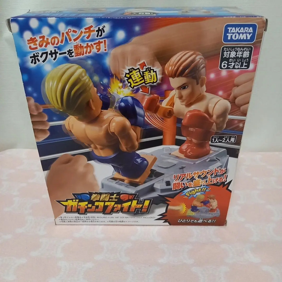 2026年最新】拳闘士ガチンコファイトの人気アイテム - メルカリ