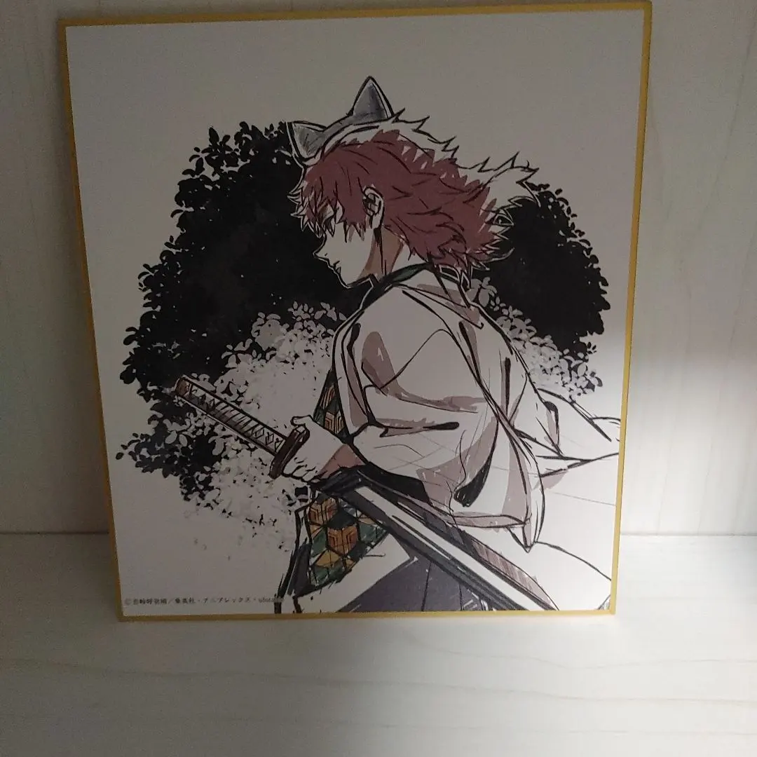 2026年最新】義勇と錆兎ミニ色紙の人気アイテム - メルカリ