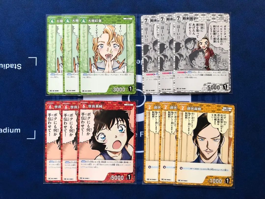 2026年最新】世良真純 プロモの人気アイテム - メルカリ