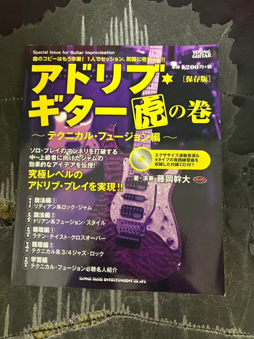 2026年最新】藤岡幹大の人気アイテム - メルカリ