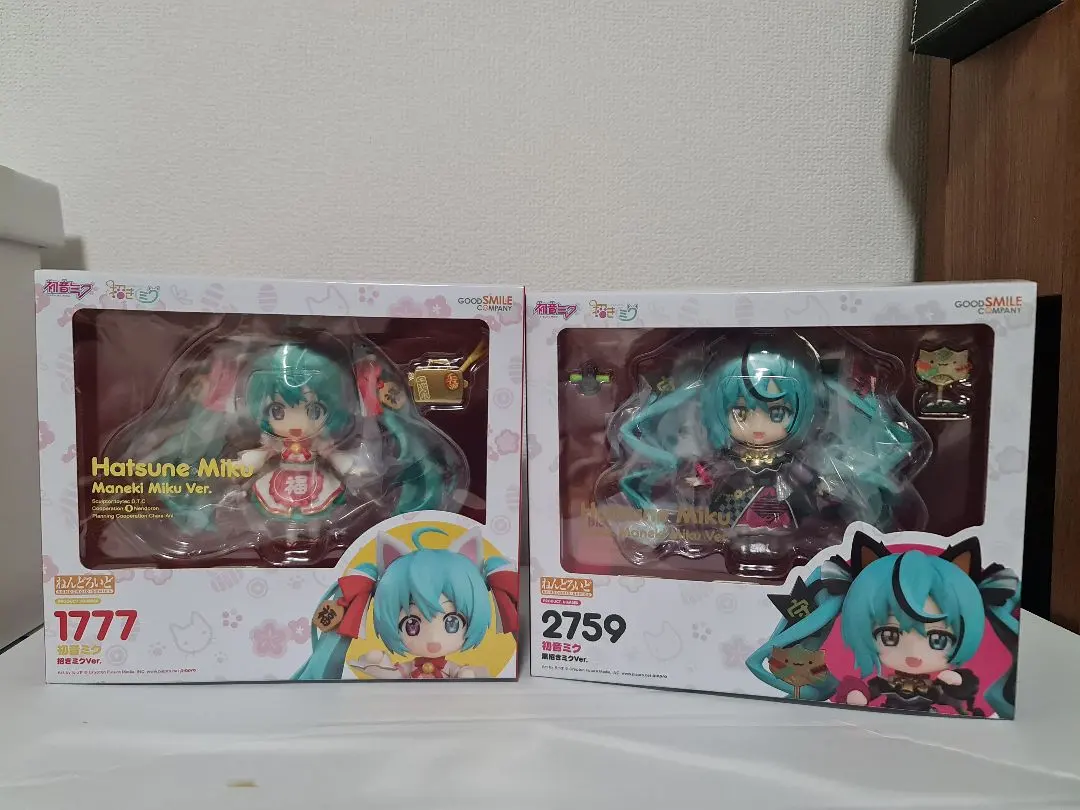 2026年最新】ねんどろいど 初音ミク 招きミクの人気アイテム - メルカリ
