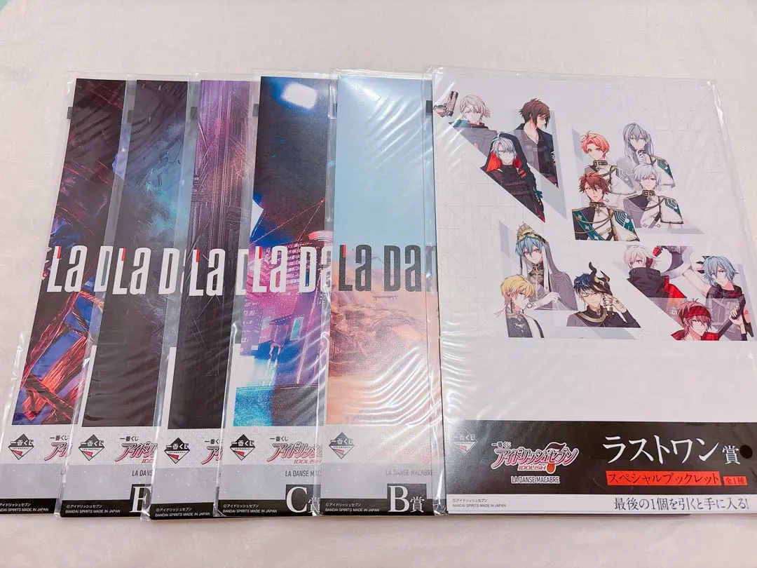 2026年最新】ダンマカ ブックレットの人気アイテム - メルカリ