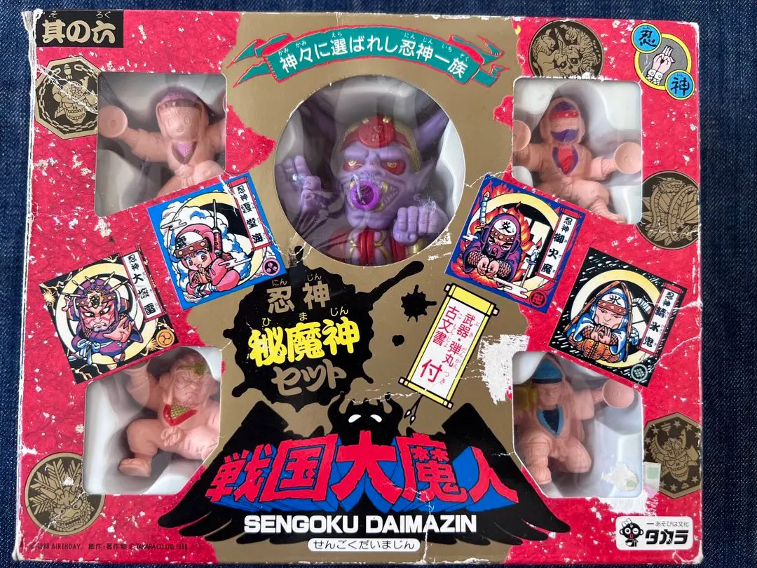 2026年最新】戦国大魔人の人気アイテム - メルカリ