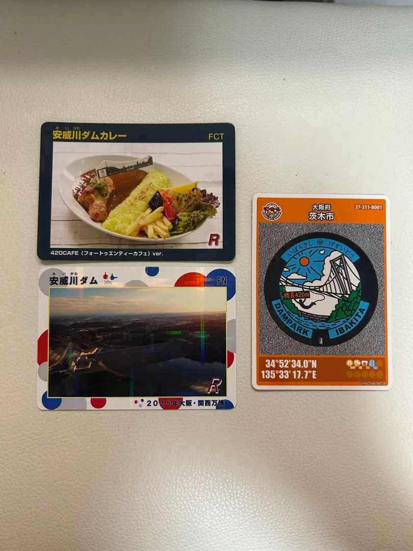 2026年最新】ダムカレーカードの人気アイテム - メルカリ