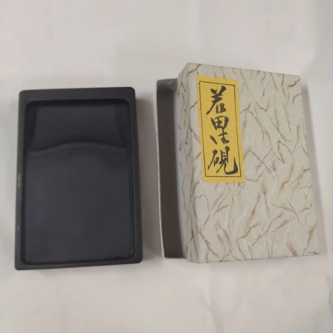 2026年最新】若田硯 源照作の人気アイテム - メルカリ