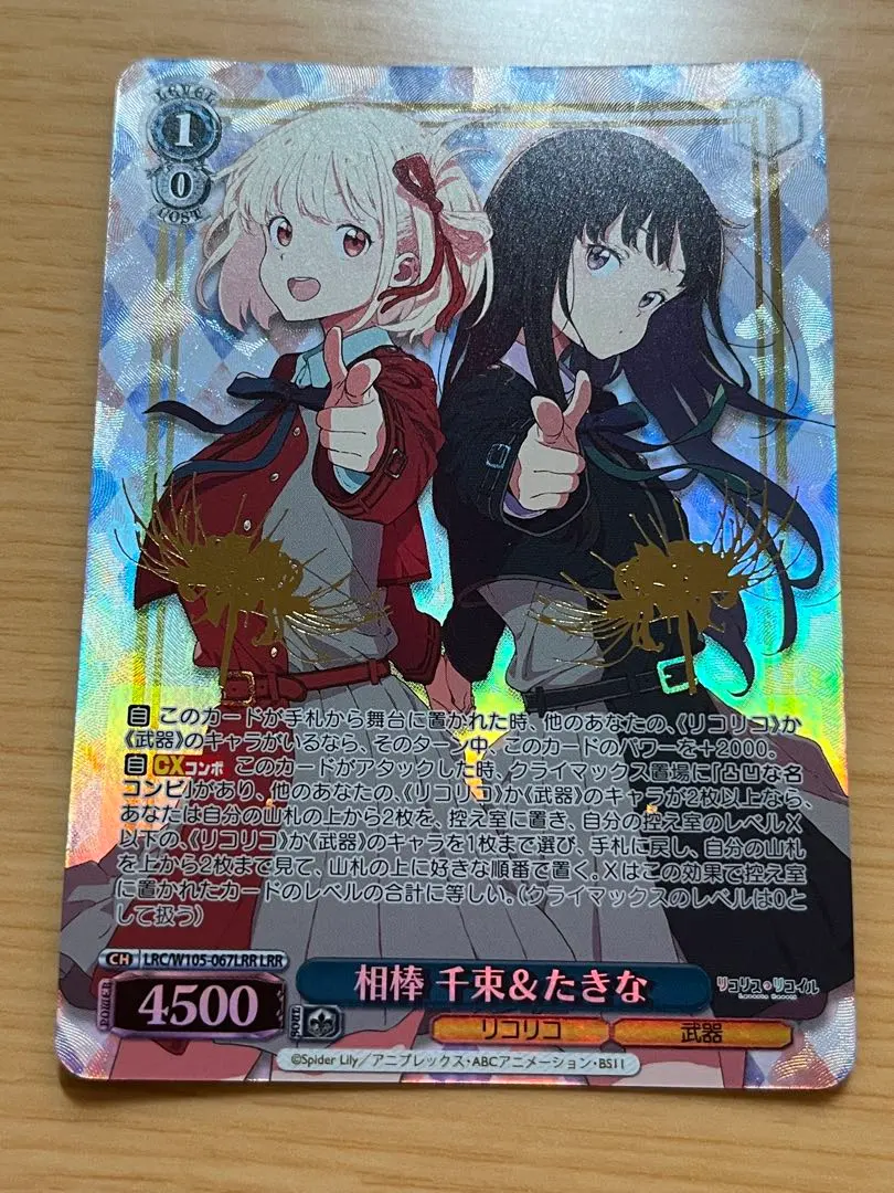 2026年最新】相棒 千束&たきなの人気アイテム - メルカリ