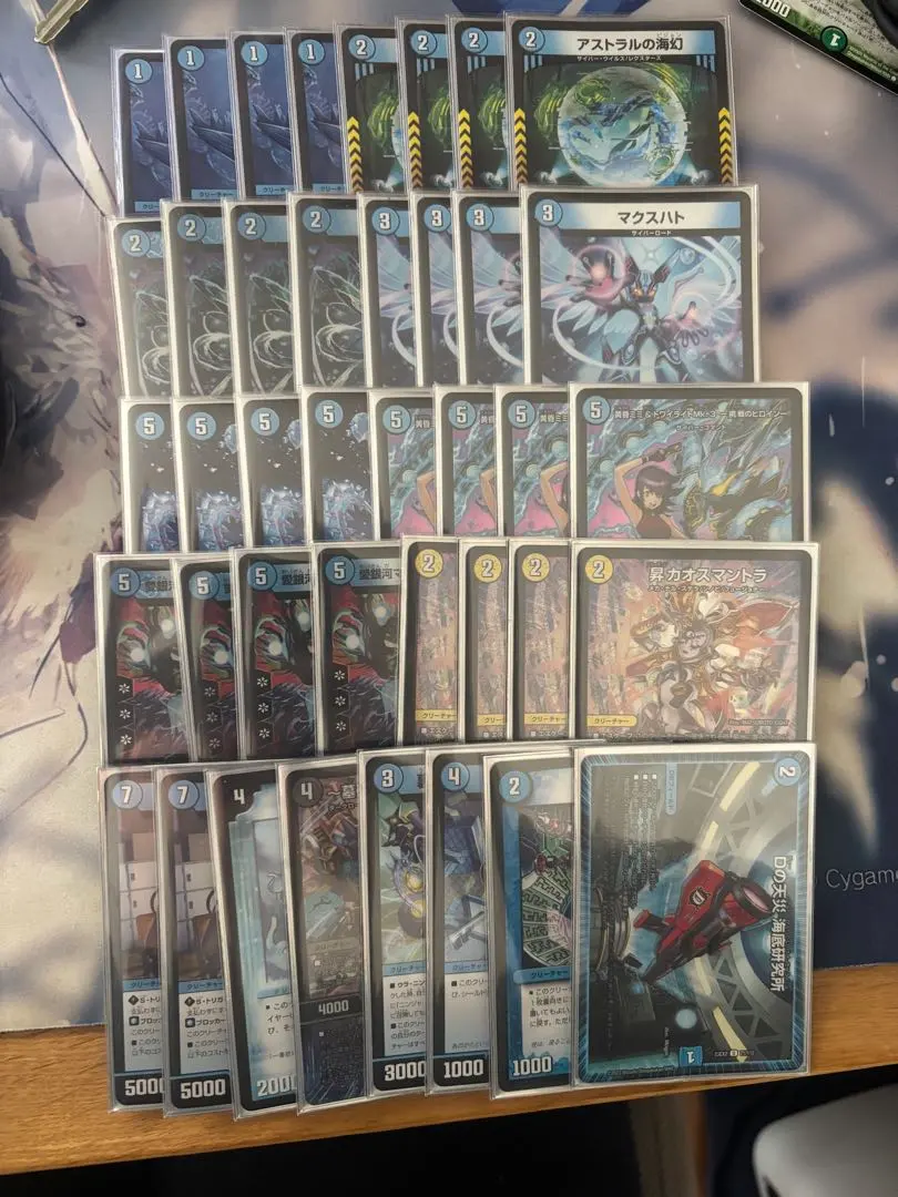 2026年最新】水単サイバーの人気アイテム - メルカリ