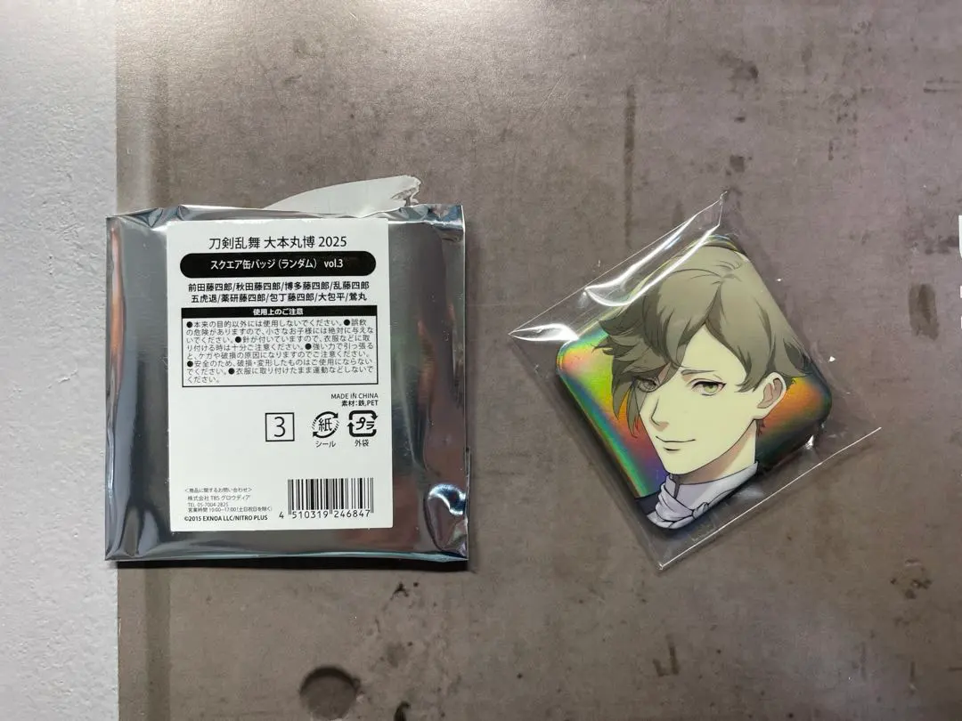 2026年最新】鶯丸 スクエア缶バッジの人気アイテム - メルカリ