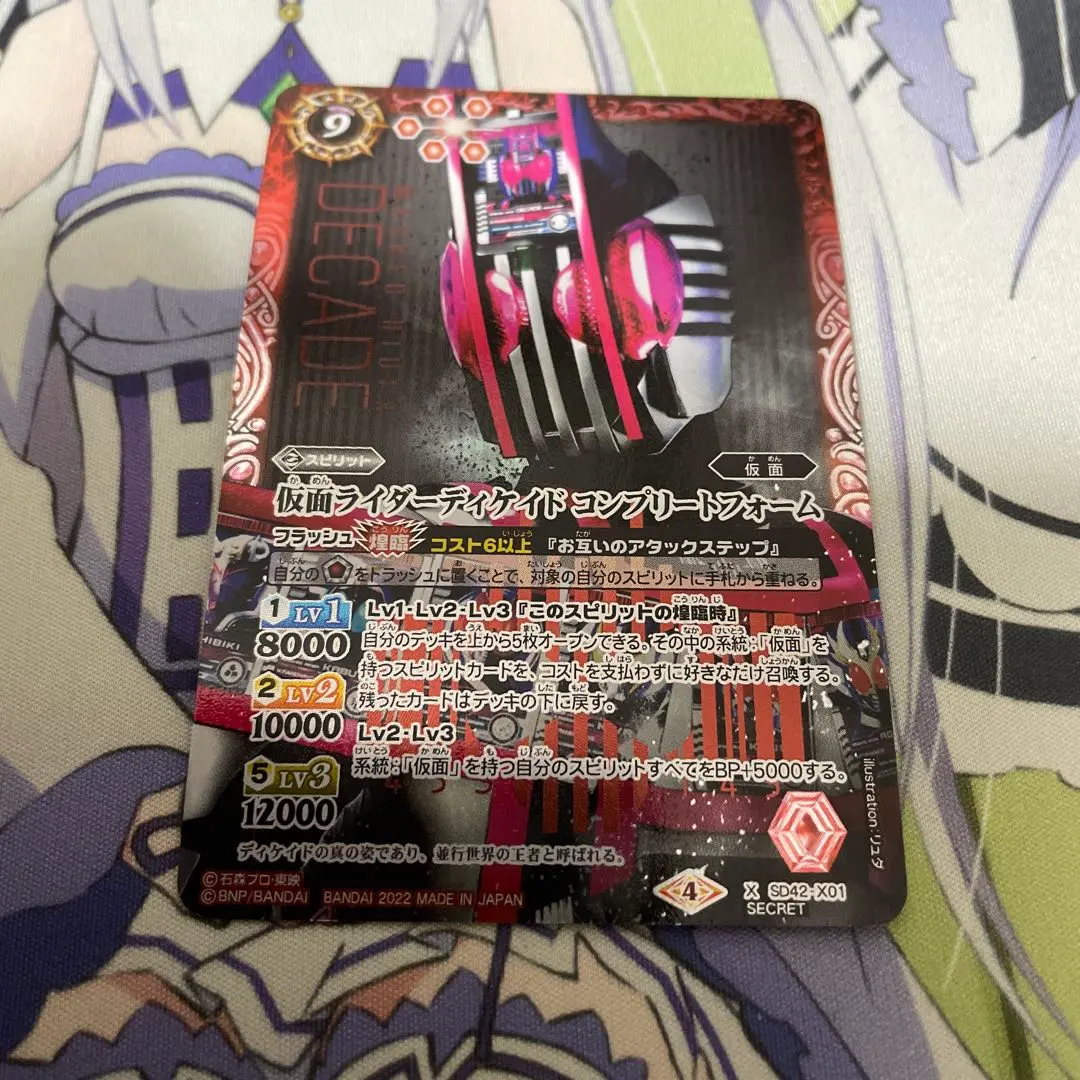 2026年最新】仮面ライダークローズエボル シークレットの人気アイテム