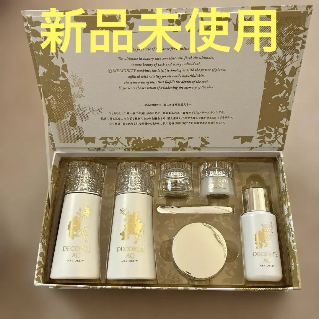 2026年最新】コスメデコルテaqミリオリティコフレの人気アイテム