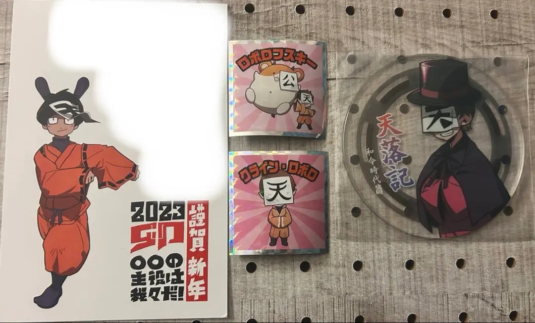 2026年最新】主役は我々だ 年賀状の人気アイテム - メルカリ