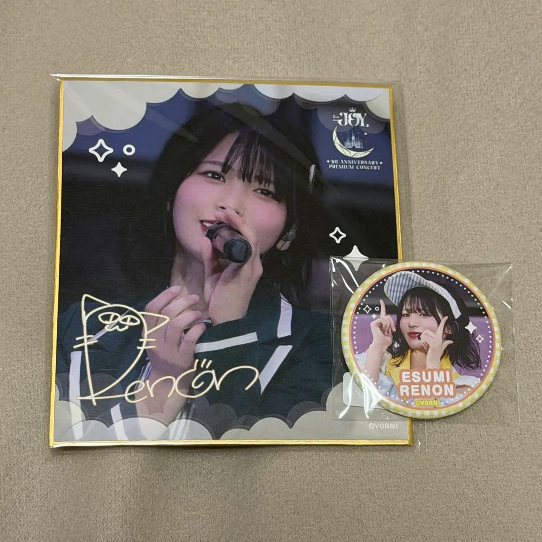 2026年最新】ラッフルくじ ニアジョイの人気アイテム - メルカリ