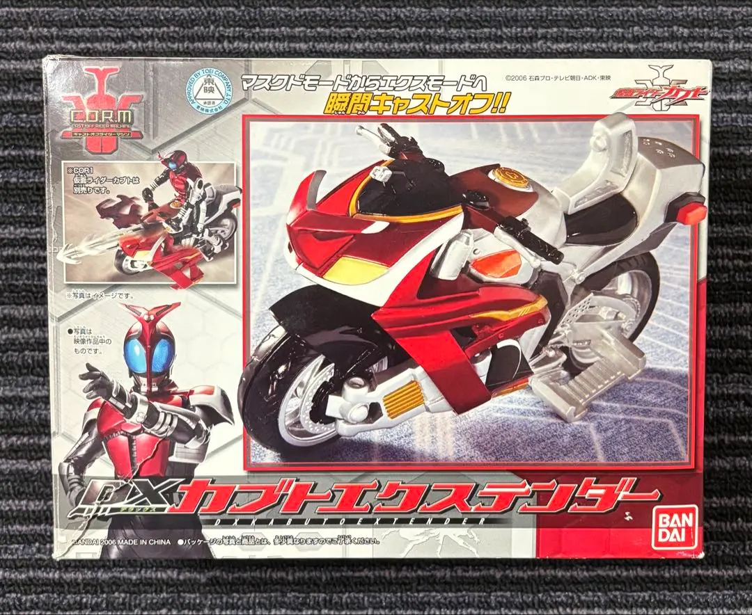 2026年最新】DXカブトエクステンダーの人気アイテム - メルカリ