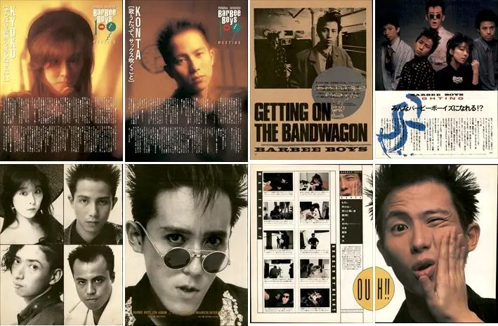 2026年最新】barbee boys 切り抜きの人気アイテム - メルカリ
