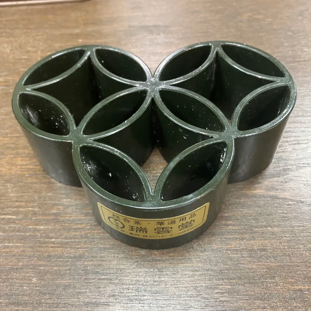 2026年最新】嵯峨御流七宝の人気アイテム - メルカリ