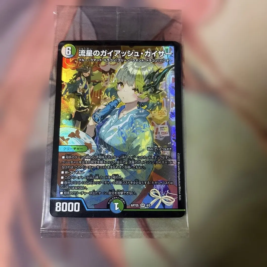 m83255777500_1.jpg?1763627171