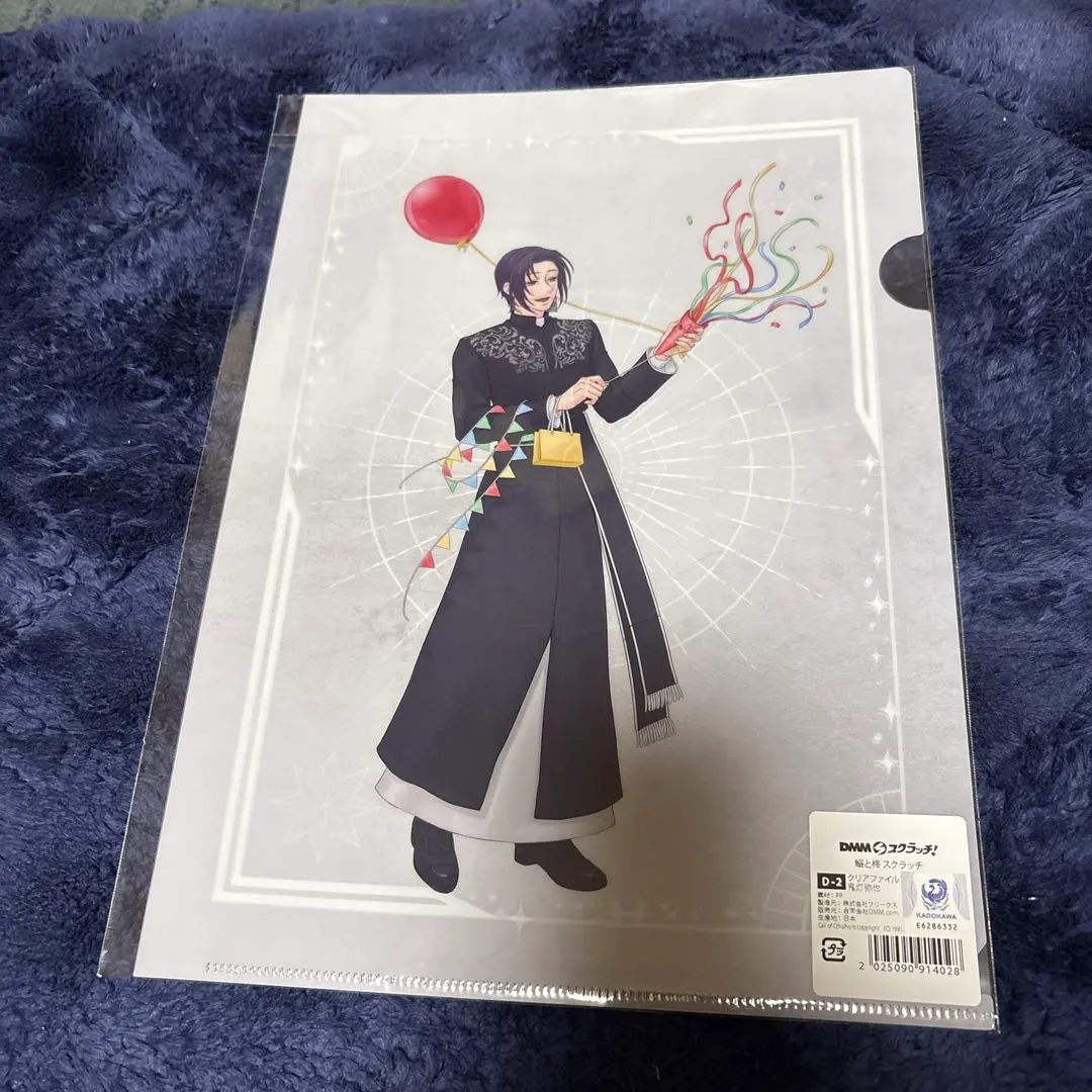 2026年最新】鰯 いわひらの人気アイテム - メルカリ