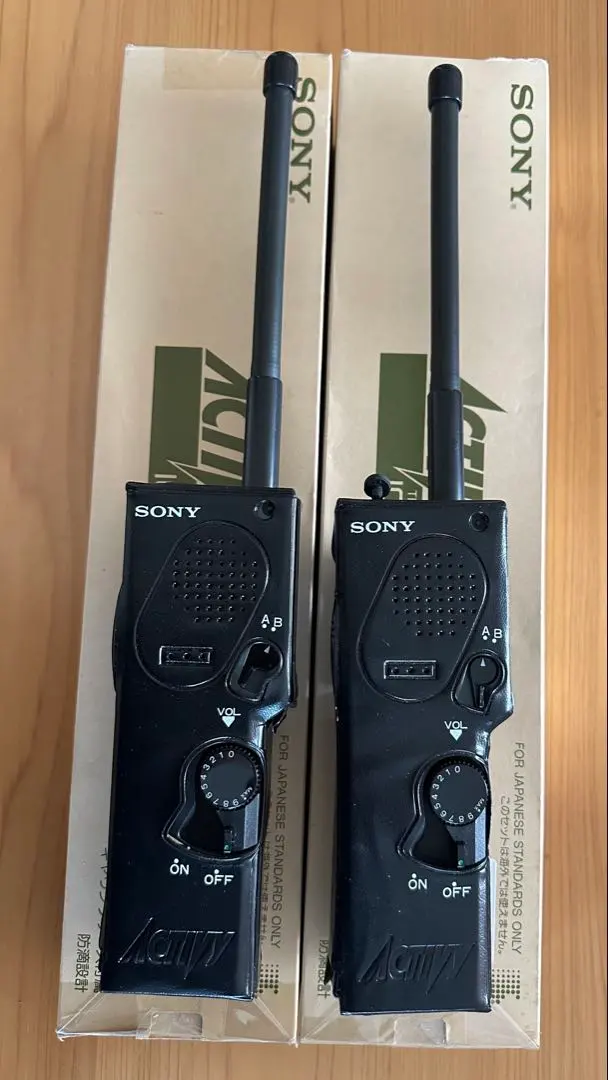 2026年最新】市民無線の人気アイテム - メルカリ