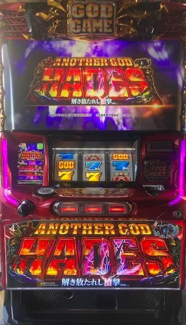 2026年最新】パチスロ 実機 ハーデスの人気アイテム - メルカリ