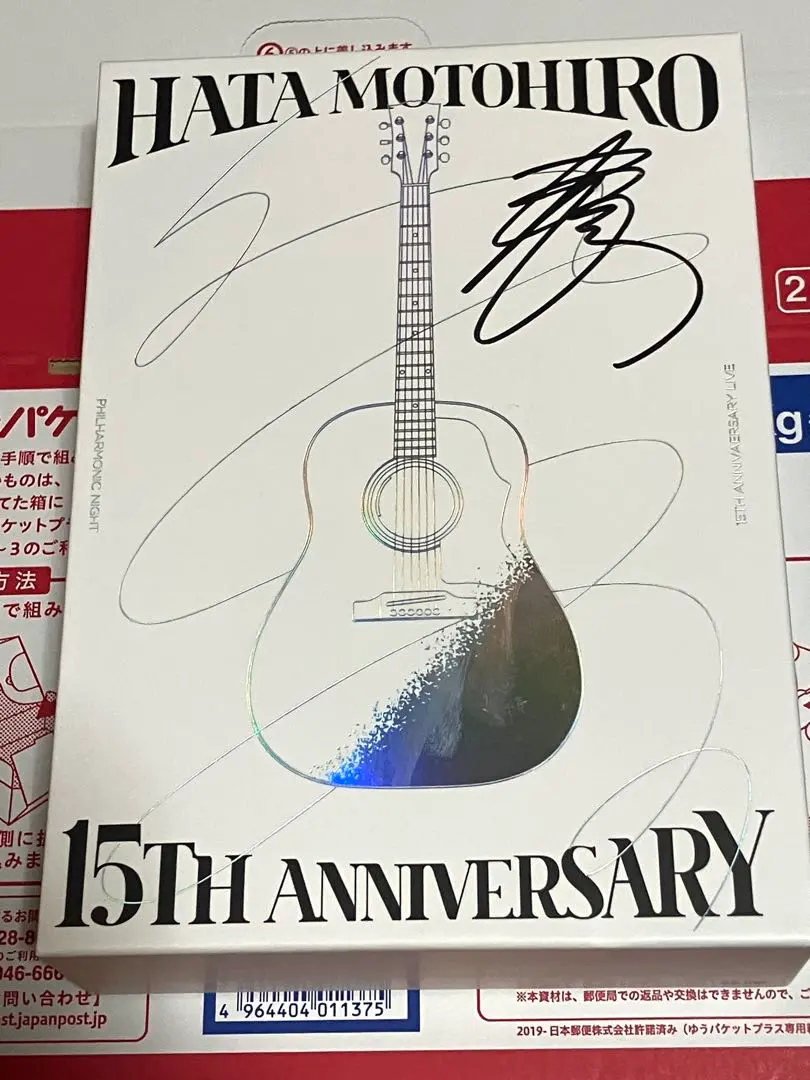 2026年最新】秦基博 サインの人気アイテム - メルカリ