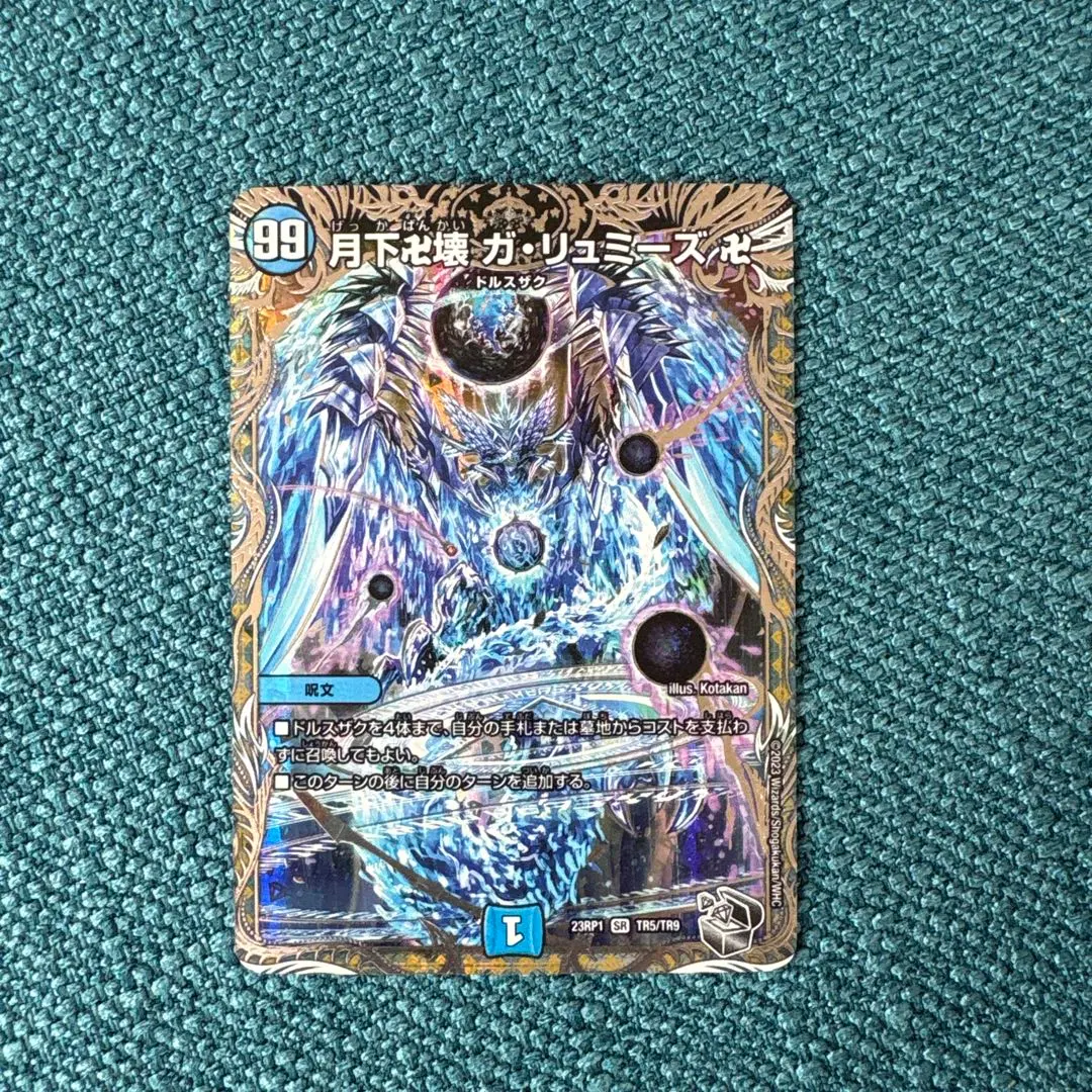 2026年最新】ガリュミーズ 銀の人気アイテム - メルカリ