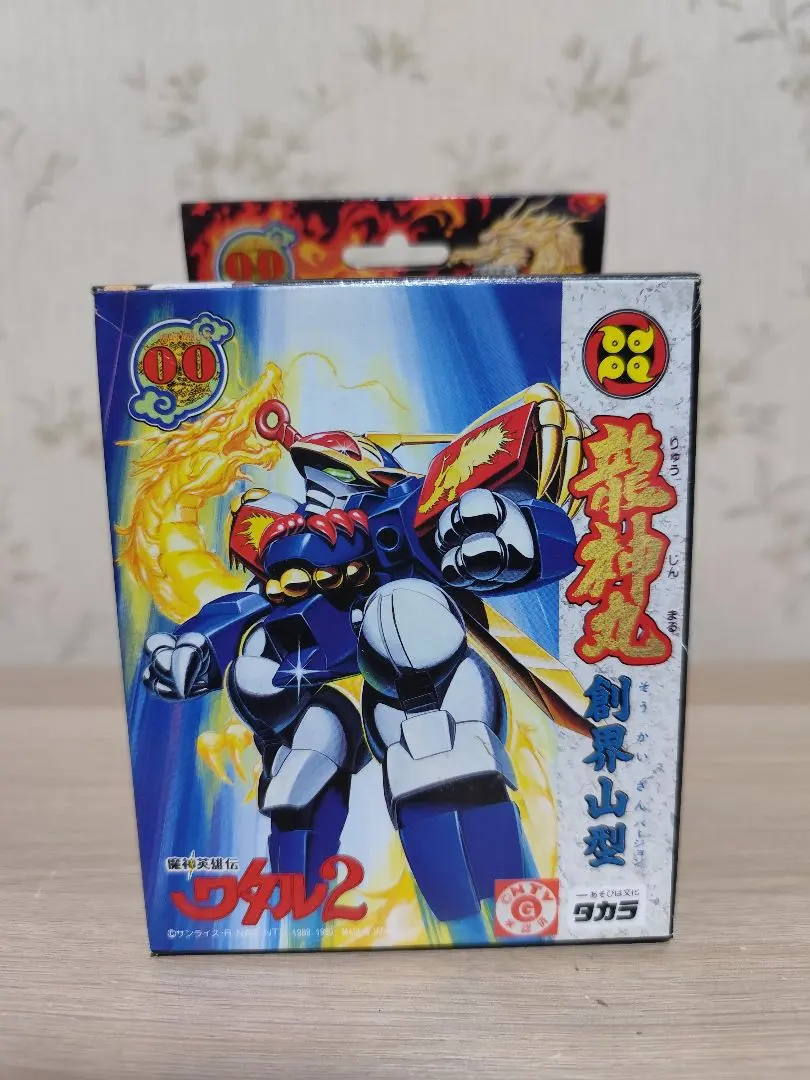 2026年最新】龍神丸 プラクションの人気アイテム - メルカリ