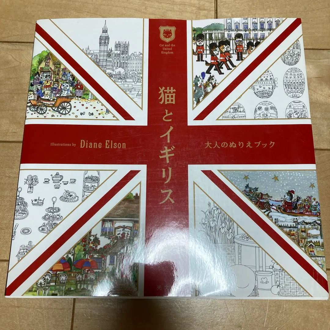 2026年最新】ダイアン・エルソンの人気アイテム - メルカリ