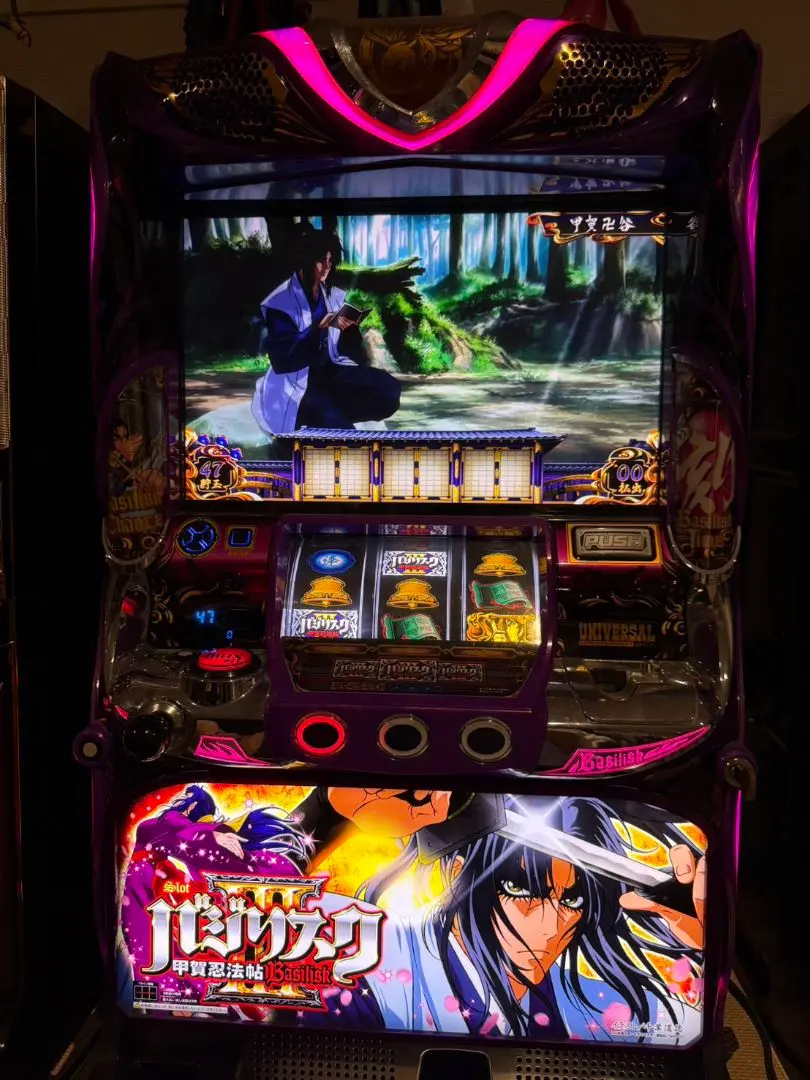 2026年最新】スロット実機 バジリスク絆の人気アイテム - メルカリ