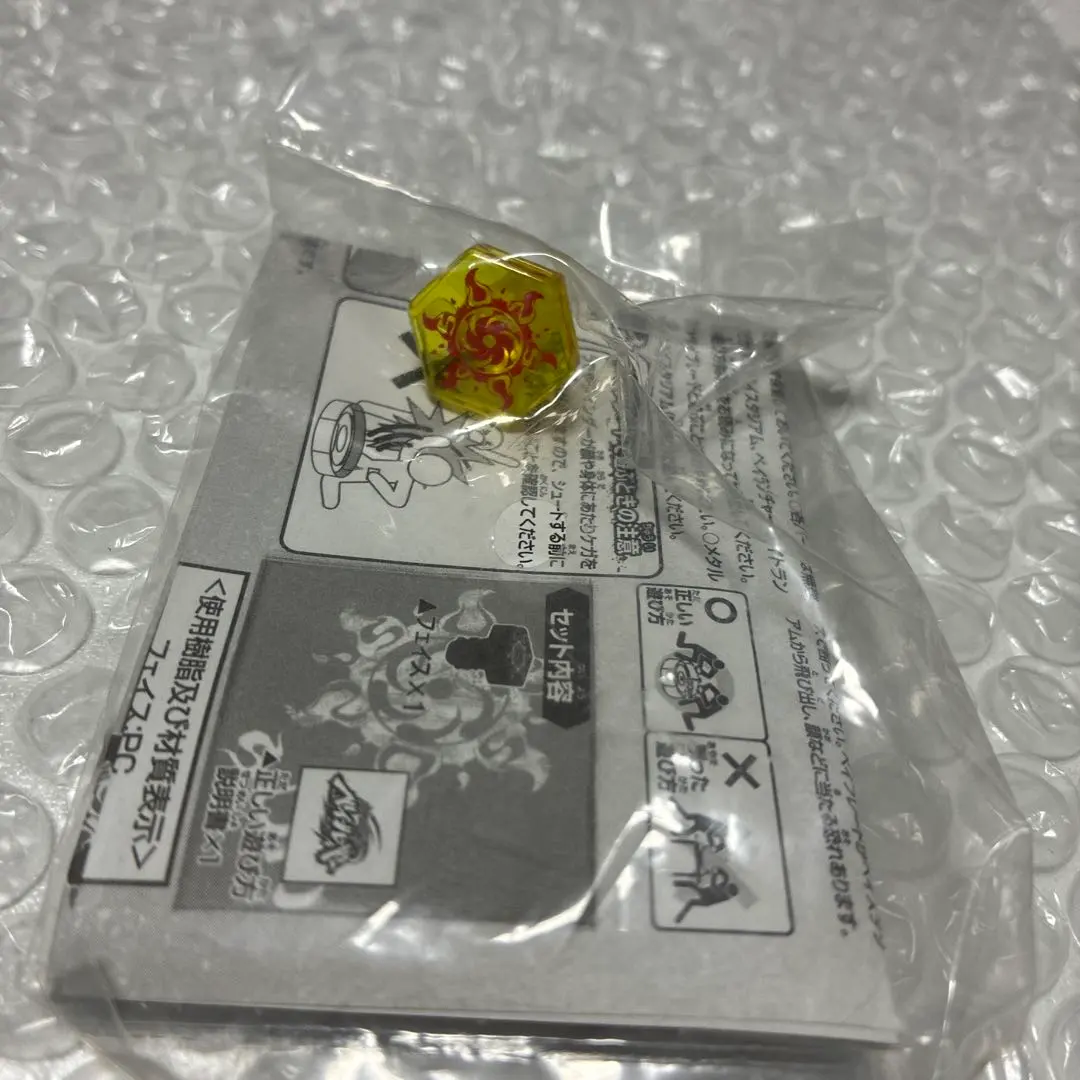 2026年最新】ソルブレイズv145asの人気アイテム - メルカリ