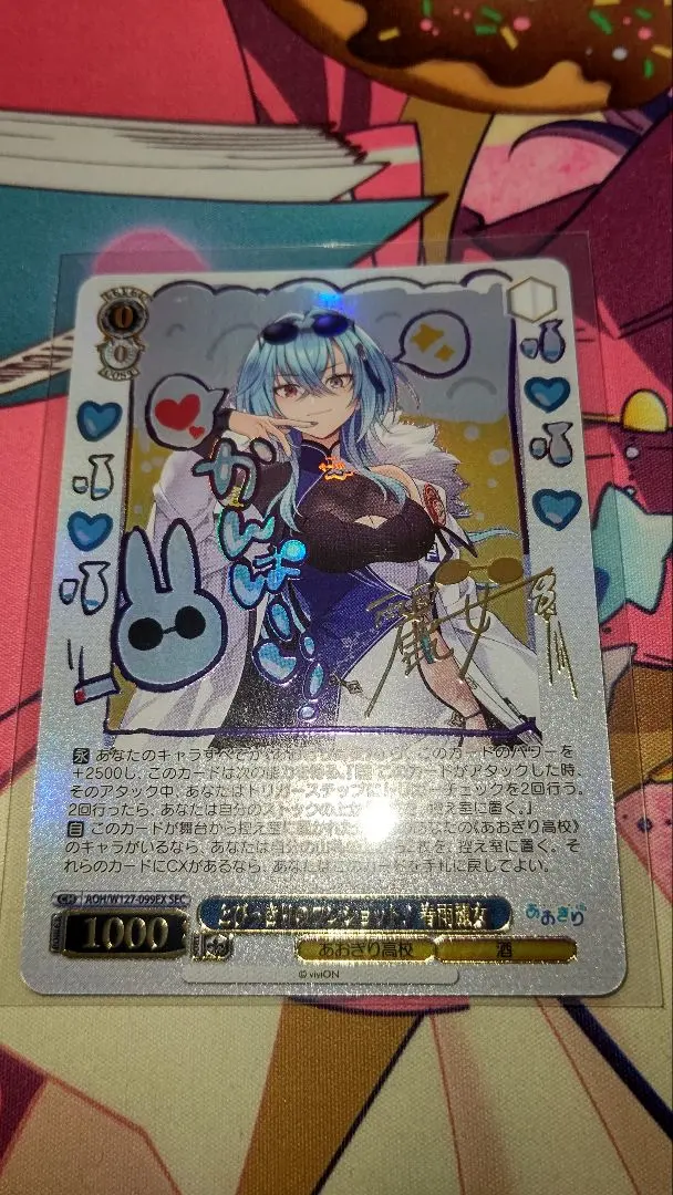 2026年最新】レアリティ：シークレットレア ヴァイスシュヴァルツの