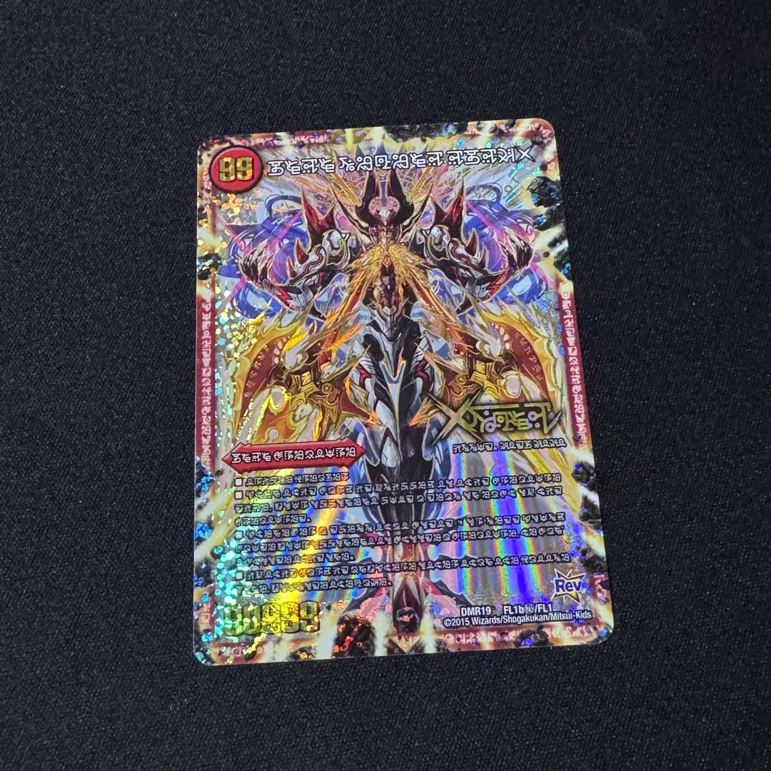 2026年最新】伝説の禁断 ドキンダムX シークレットの人気アイテム