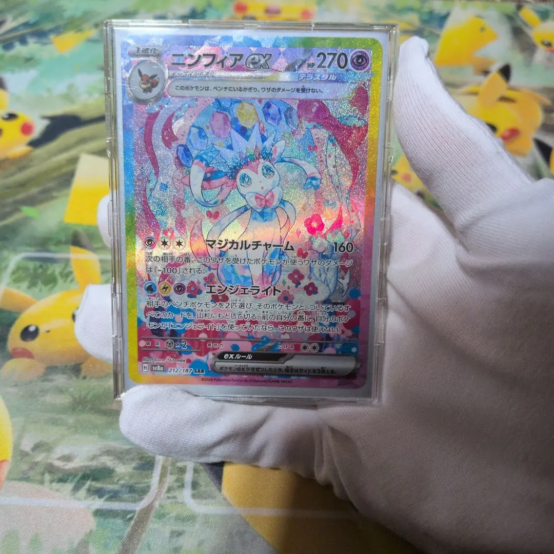 2026年最新】ニンフィアex sar エラーの人気アイテム - メルカリ