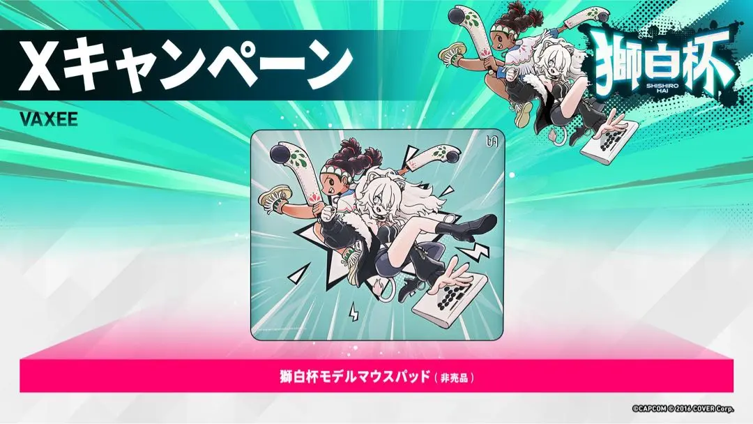 2026年最新】獅白ぼたん プレイマットの人気アイテム - メルカリ