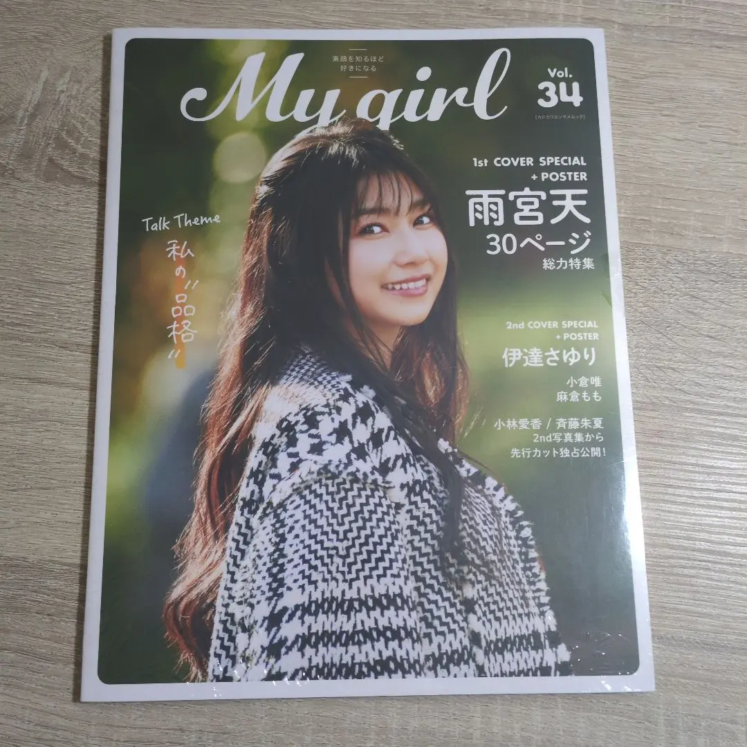 2026年最新】斉藤朱夏 ポスターの人気アイテム - メルカリ