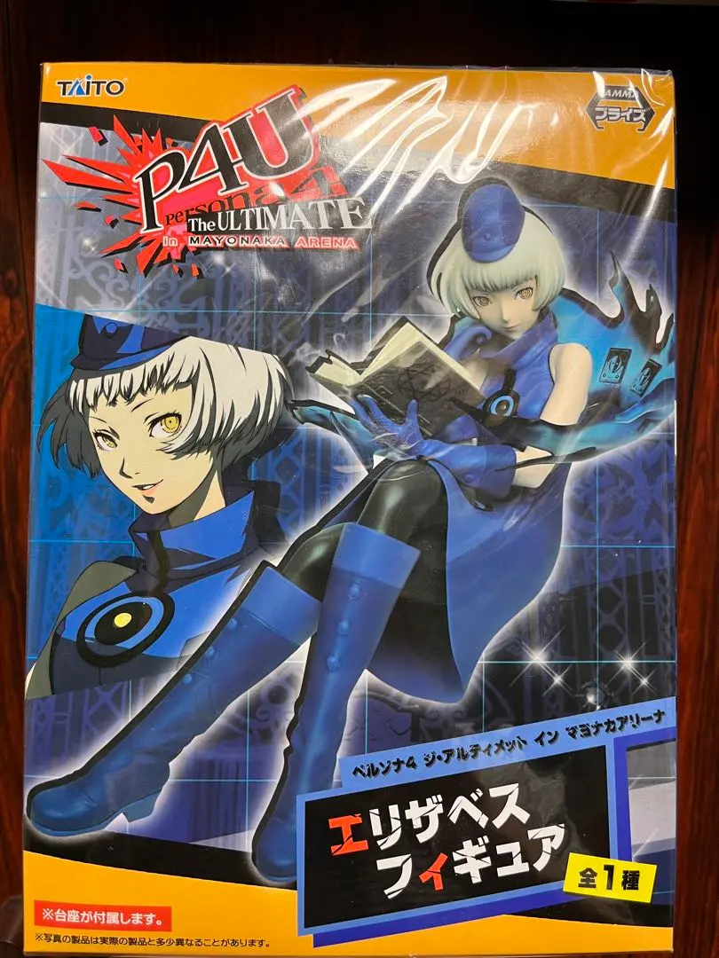 2026年最新】P4U エリザベス フィギュアの人気アイテム - メルカリ