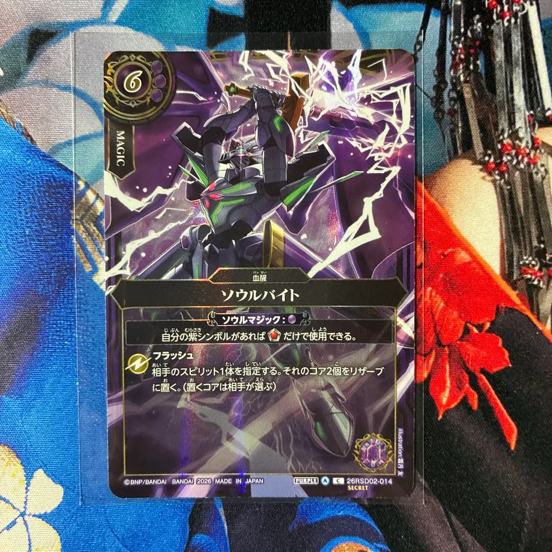 2026年最新】#英雄傑集の人気アイテム - メルカリ