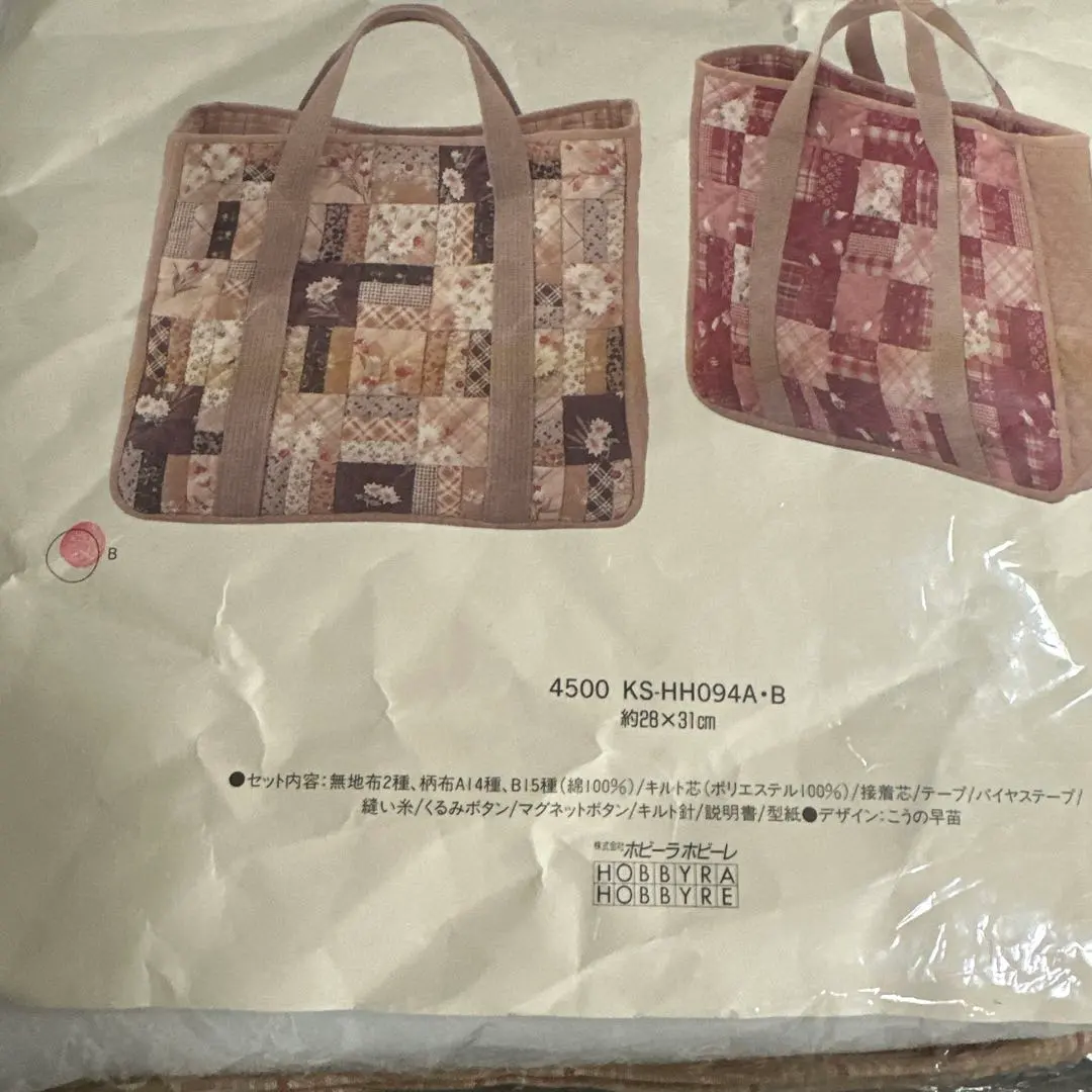 2026年最新】こうの早苗キットの人気アイテム - メルカリ