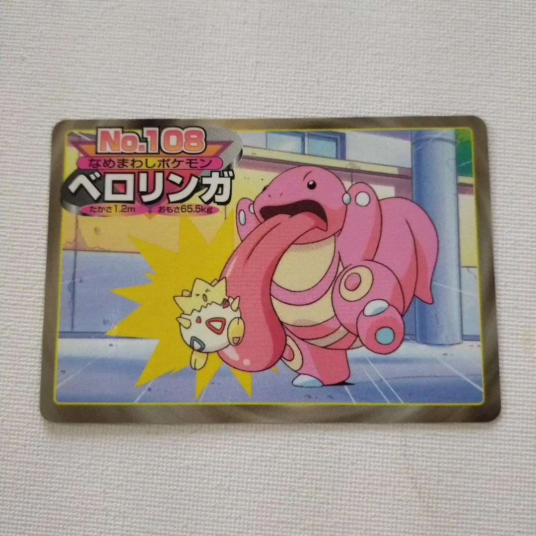 m84423832313_1.jpg?1769327650