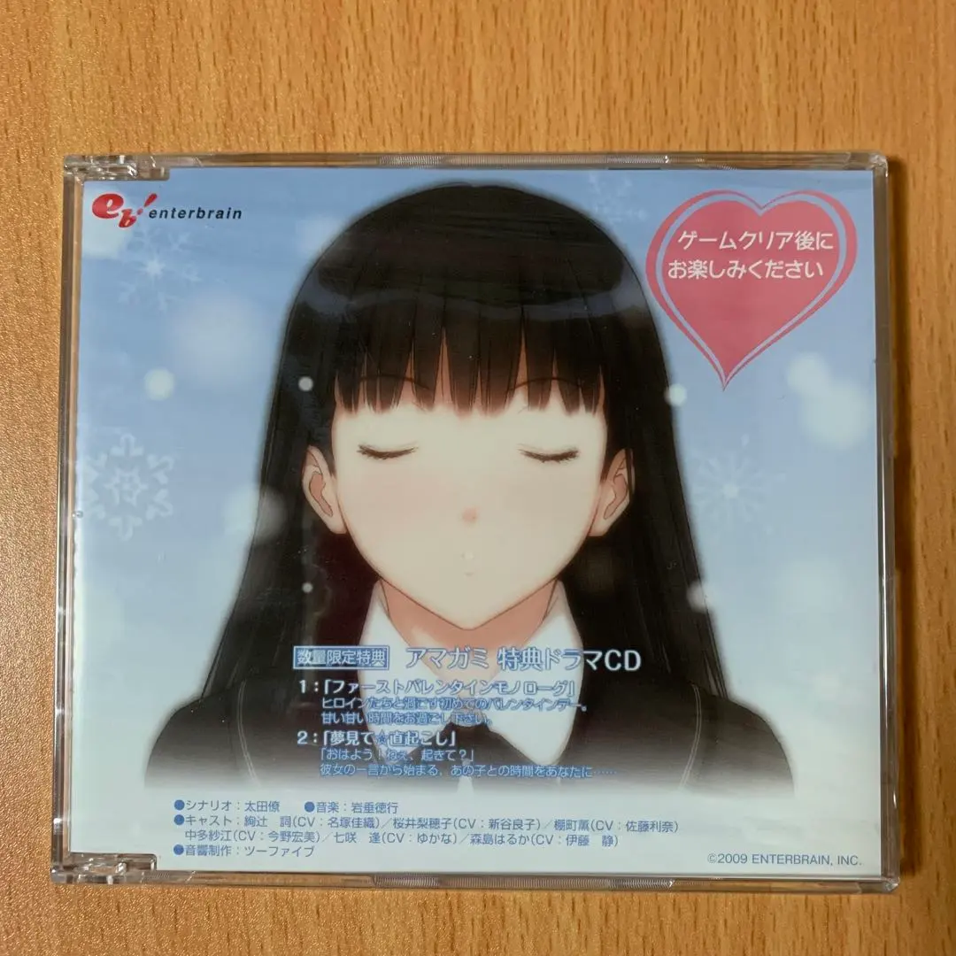 2026年最新】アマガミ 特典ドラマCDの人気アイテム - メルカリ