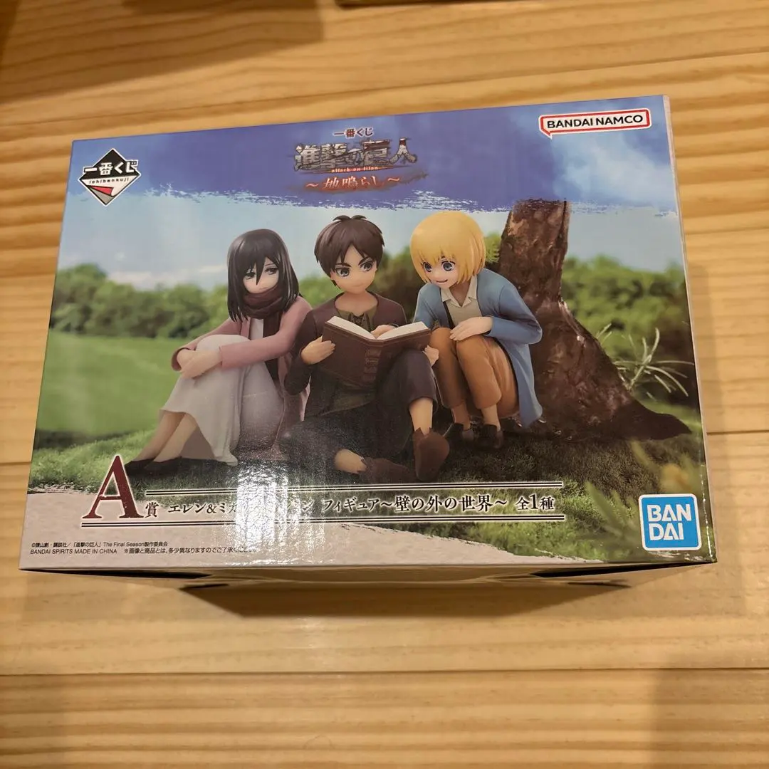 2026年最新】一番くじ 進撃の巨人 地鳴らし a エレン&ミカサ&アルミン