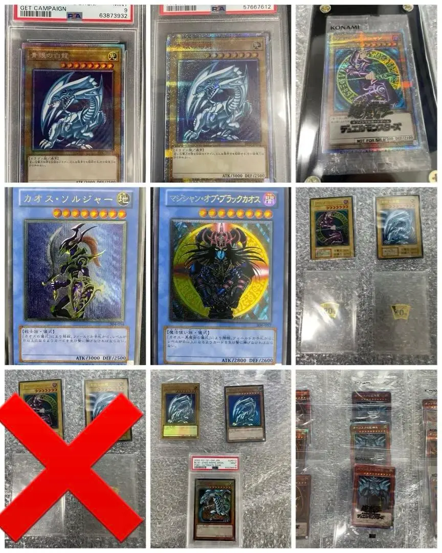 2026年最新】カオスソルジャー プリシクの人気アイテム - メルカリ