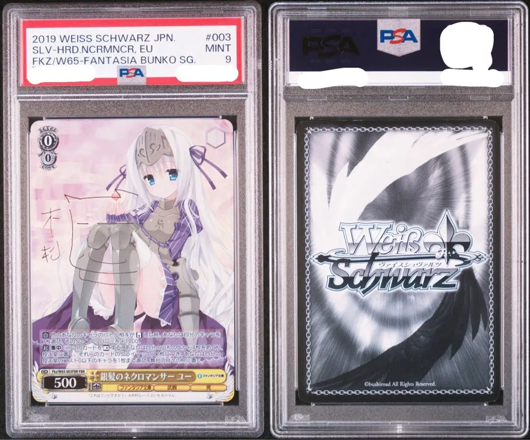 2026年最新】銀髪のネクロマンサーの人気アイテム - メルカリ