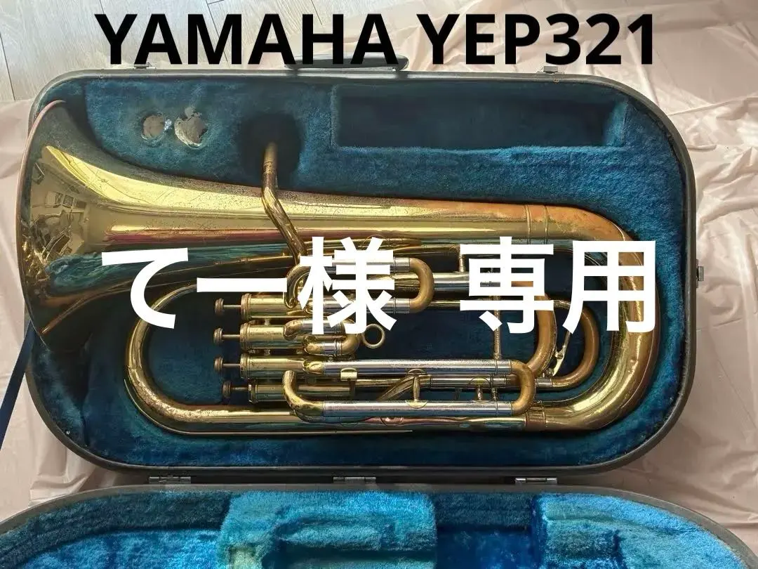 2026年最新】yep 321の人気アイテム - メルカリ