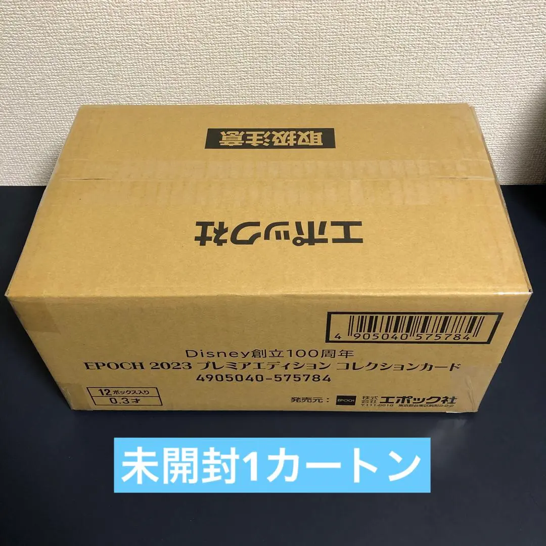2026年最新】エポックプレミアムエディションコレクションカードの人気